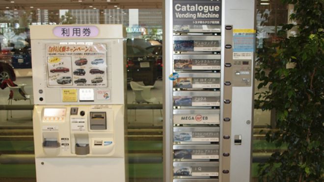 Spotted – The Car Vending Machine At Toyota Mega Web